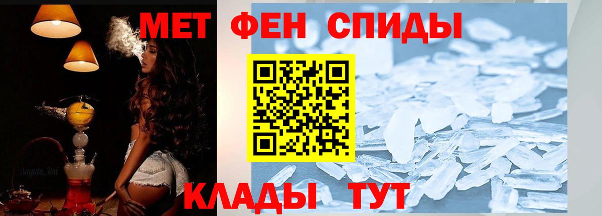АМФЕТАМИН 97%  Амфетамин  Амфетамин  Вход с VPN  Гай 