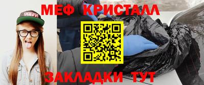 кокаин Кулебаки