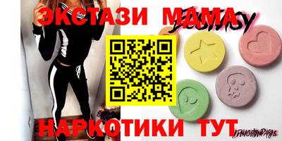 кокаин Кулебаки