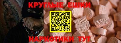 кокаин Кулебаки