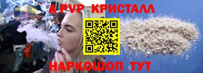 крисы Кунгур