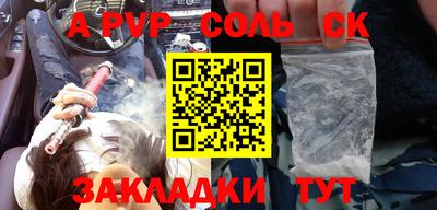 кокаин Кулебаки