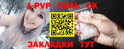 крисы Кунгур