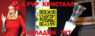 кокаин Кулебаки