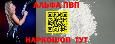 кокаин Кулебаки