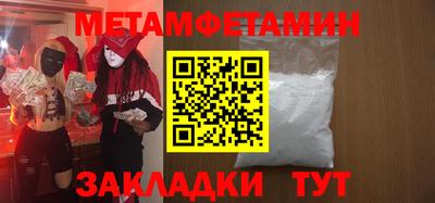 кокаин Кулебаки
