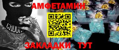 кокаин Кулебаки