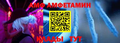 крисы Кунгур