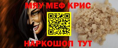 кокаин Кулебаки