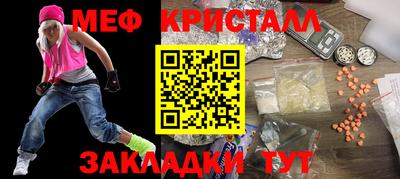 крисы Кунгур