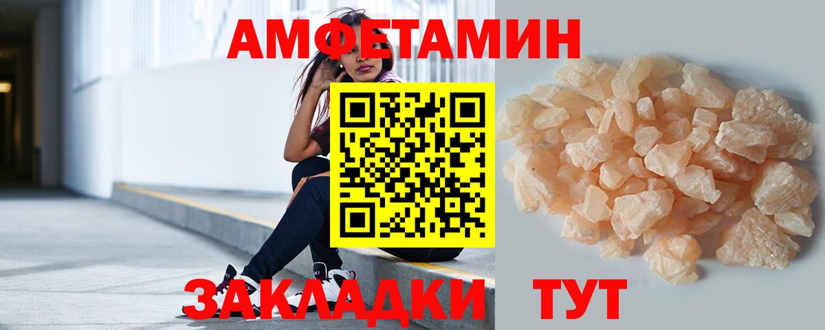 МЕТАМФЕТАМИН мет Гай