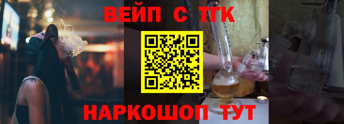 Гай  как найти наркотики  Вход с VPN  Дистиллят ТГК гашишное масло  Дистиллят ТГК гашишное масло 