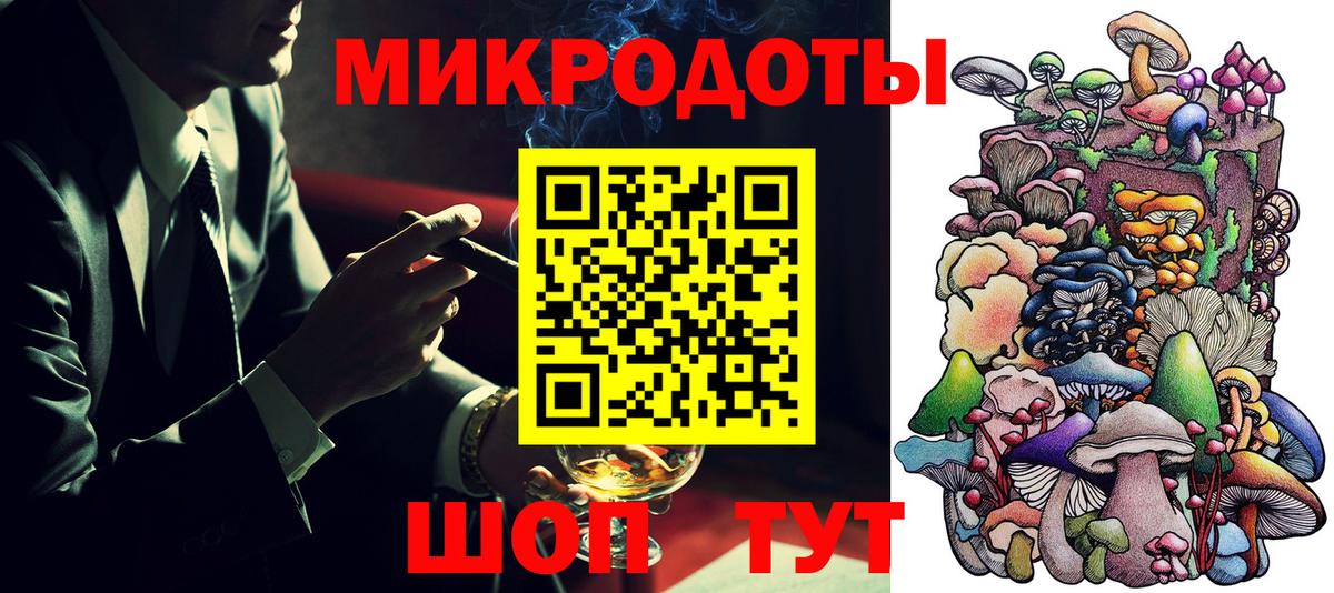 Галлюциногенные грибы Cubensis  Вход с VPN  Гай 