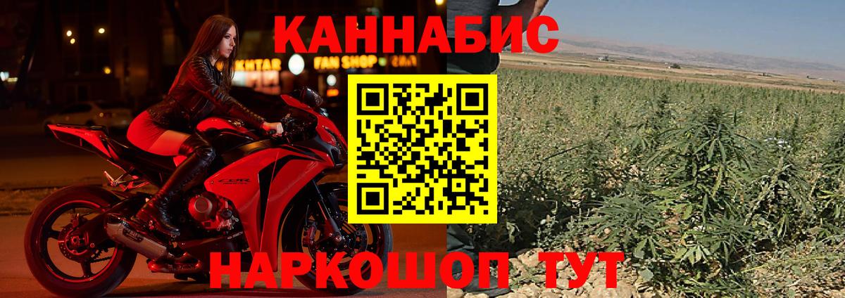 Каннабис Amnesia  Бошки Шишки AK-47  Вход с VPN  Бошки Шишки MAZAR  Гай  Бошки Шишки SATIVA & INDICA 